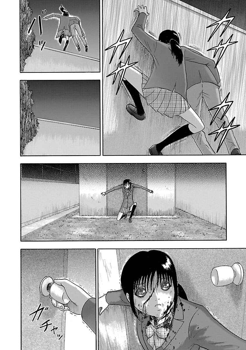 Page 18 Chapter 15 Tetsumin