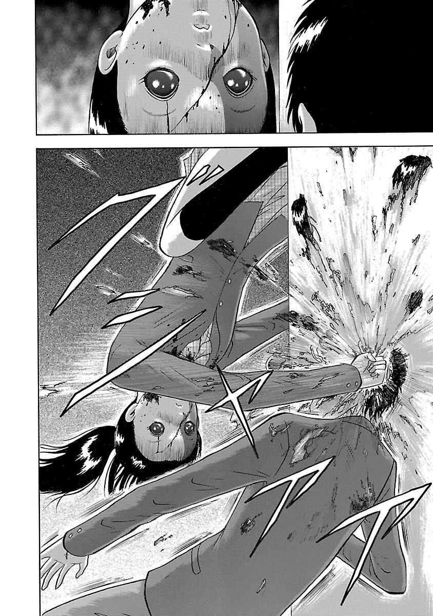 Page 8 Chapter 15 Tetsumin