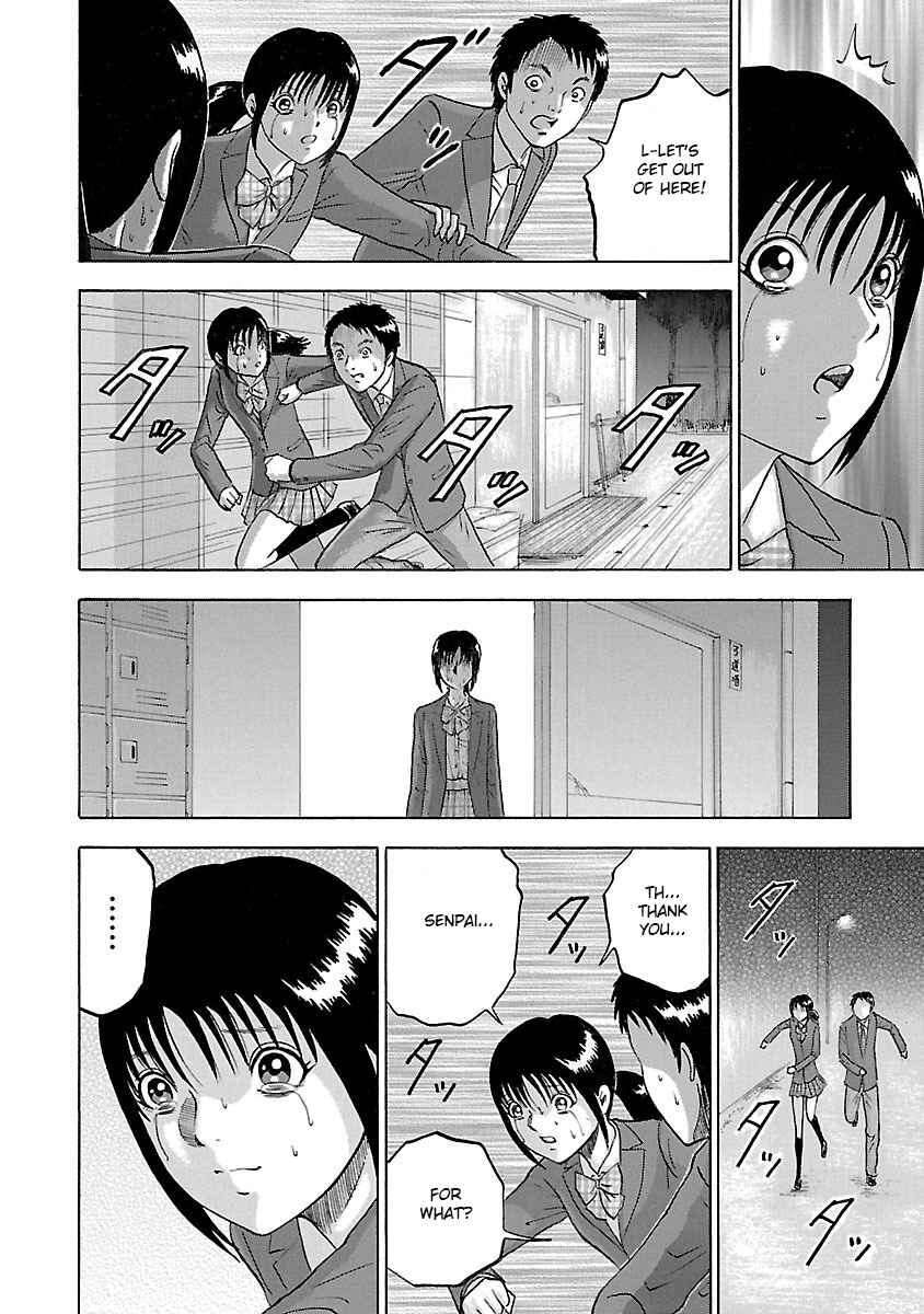 Page 15 Chapter 14 Tetsumin