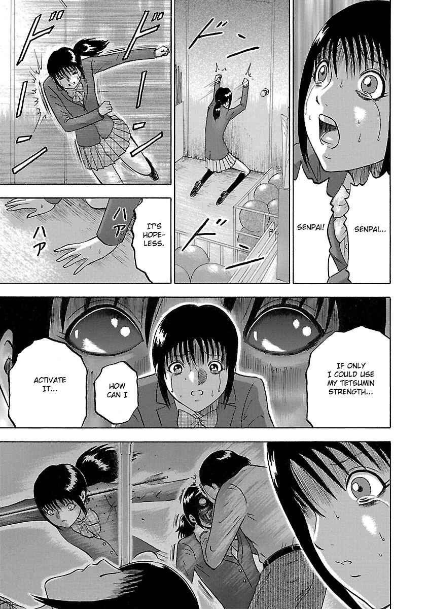 Page 18 Chapter 14 Tetsumin