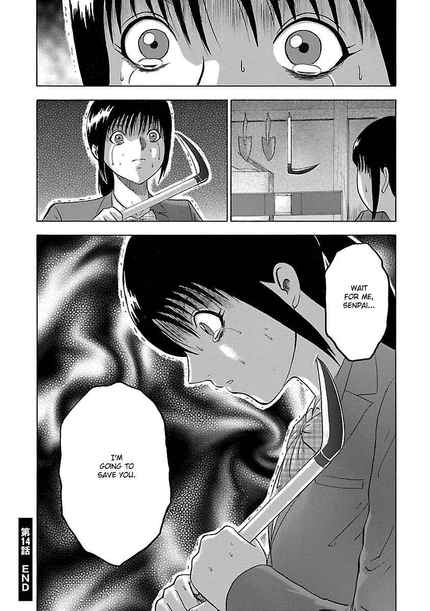 Page 19 Chapter 14 Tetsumin