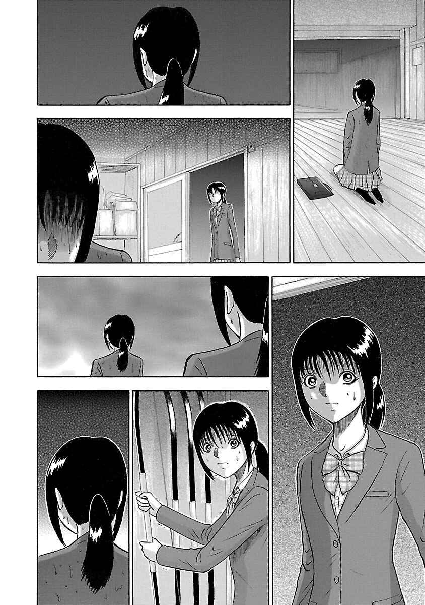 Page 6 Chapter 14 Tetsumin
