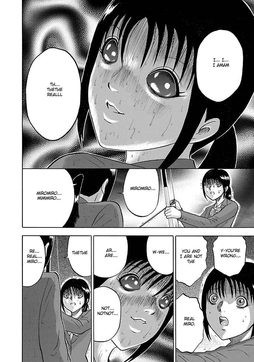 Page 8 Chapter 14 Tetsumin