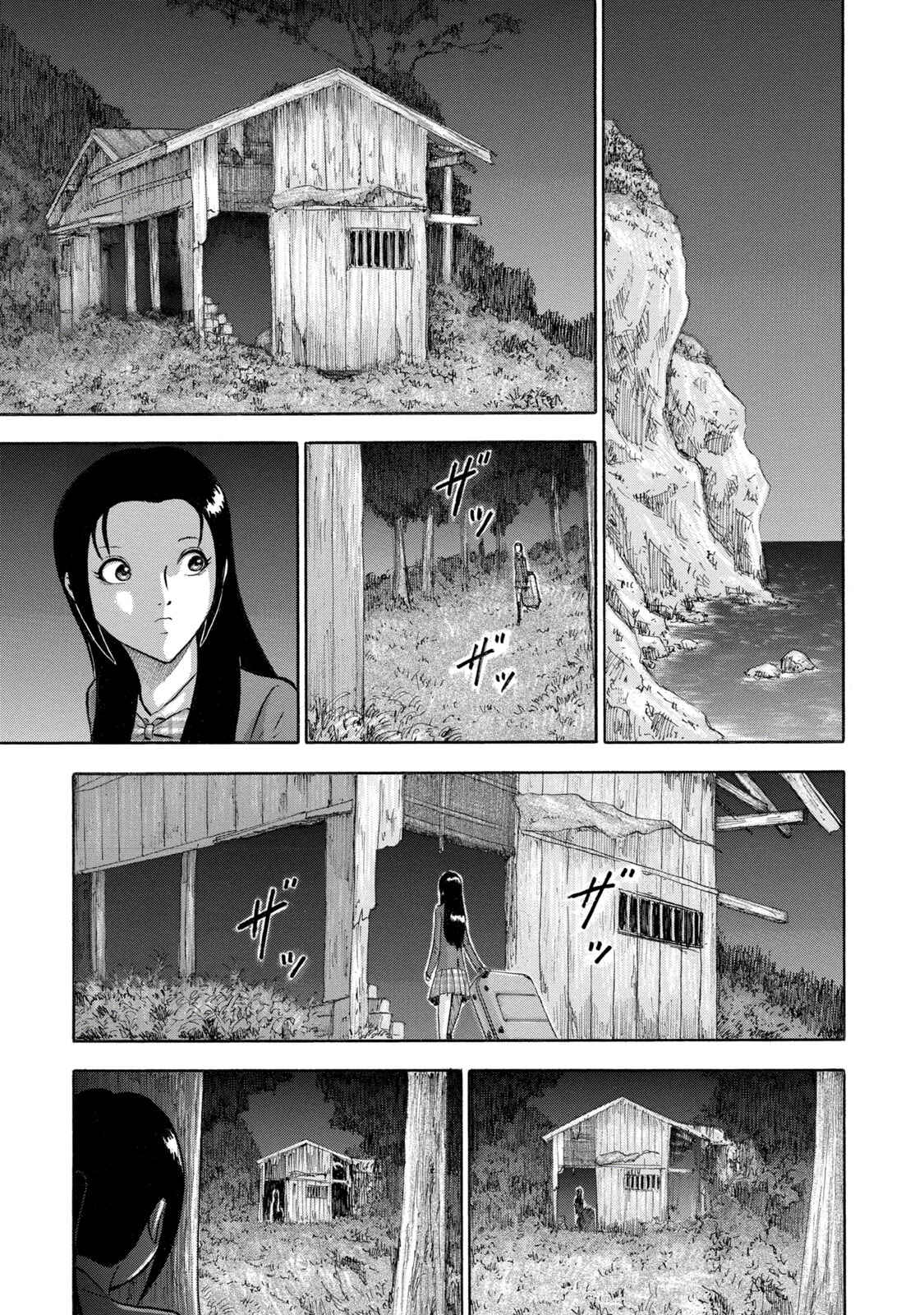 Page 13 Chapter 5 Tetsumin