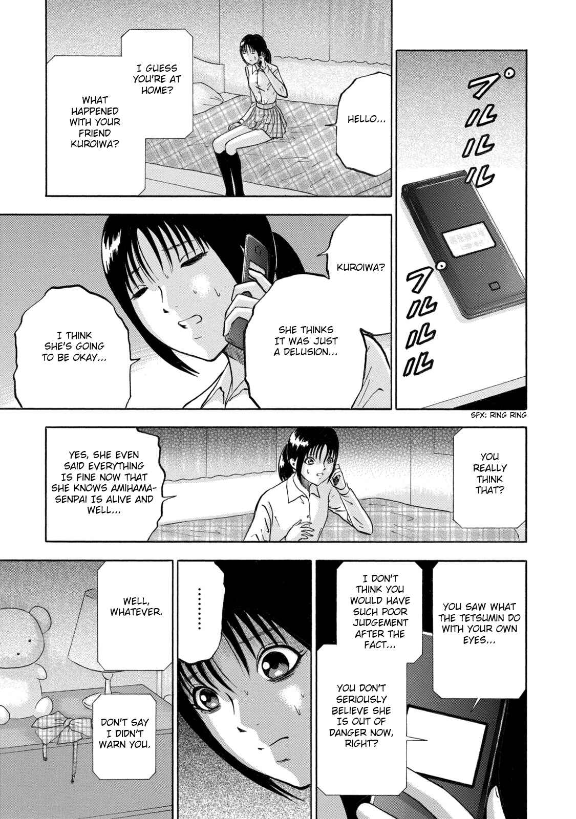 Page 3 Chapter 5 Tetsumin