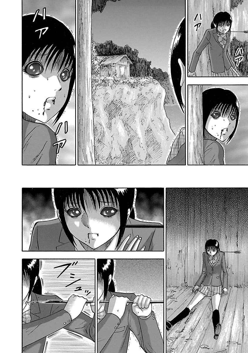 Page 8 Chapter 9 Tetsumin