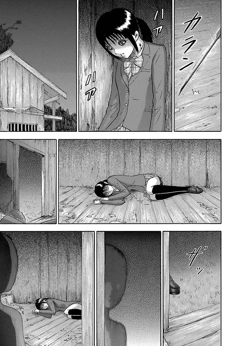 Page 9 Chapter 9 Tetsumin