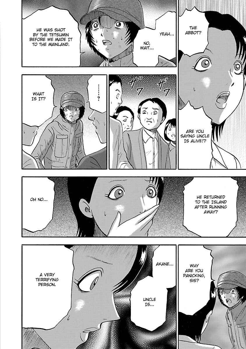 Page 16 Chapter 23 Tetsumin