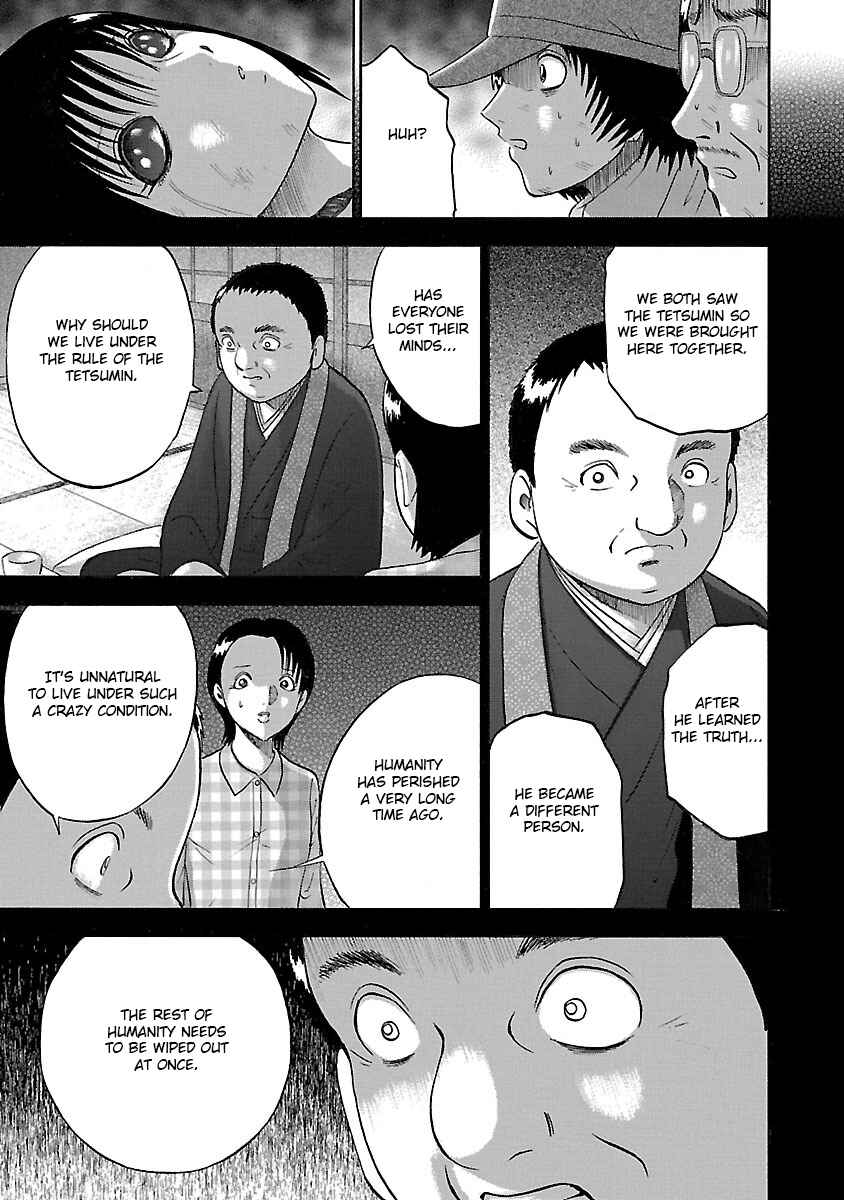 Page 17 Chapter 23 Tetsumin