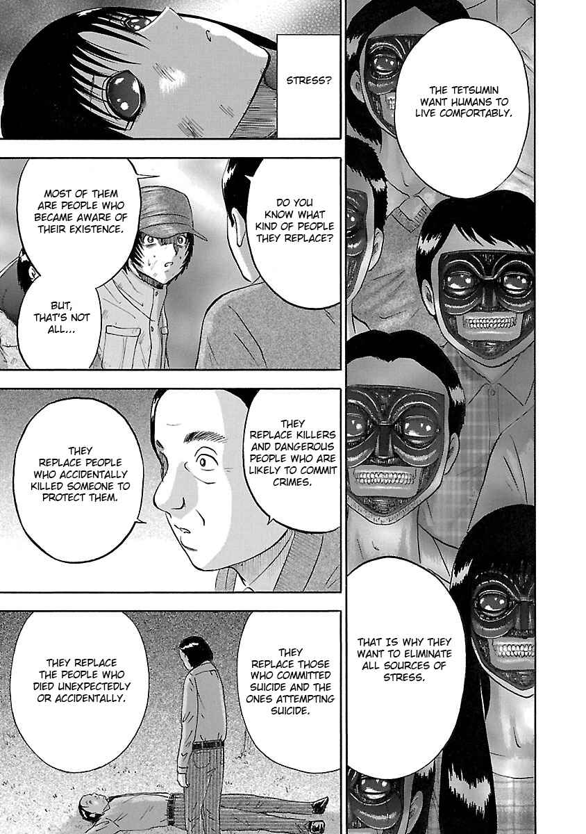 Page 7 Chapter 23 Tetsumin