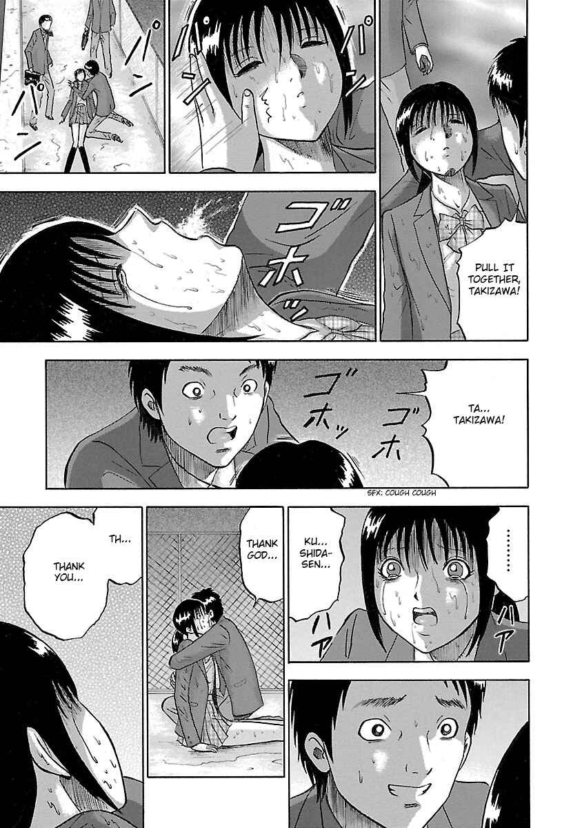 Page 19 Chapter 13 Tetsumin