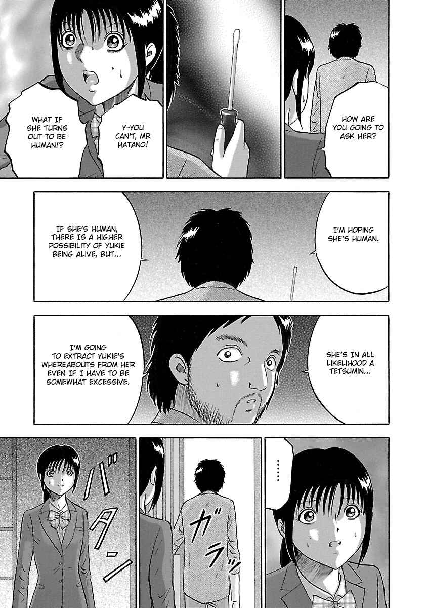 Page 7 Chapter 13 Tetsumin