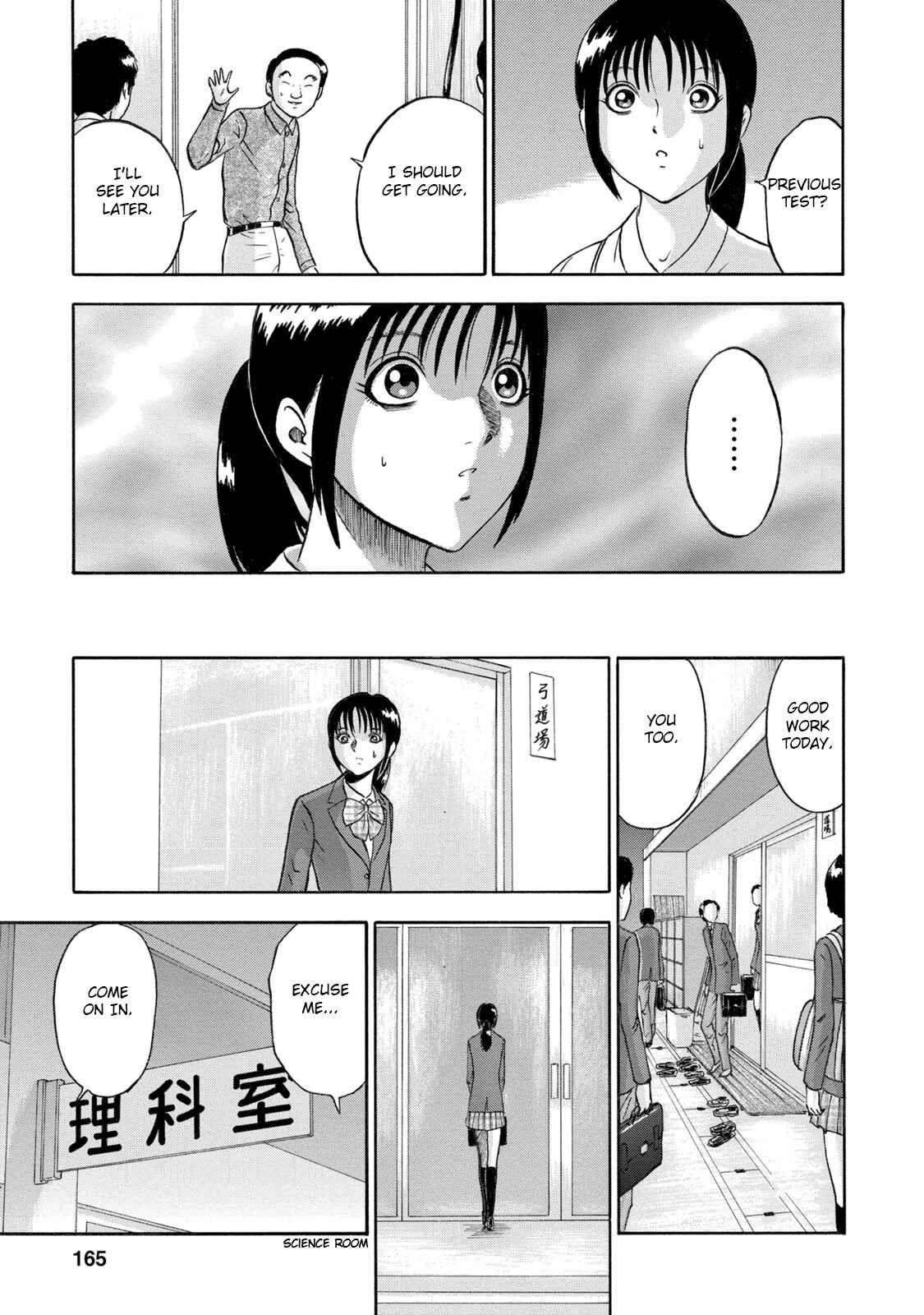 Page 15 Chapter 7 Tetsumin