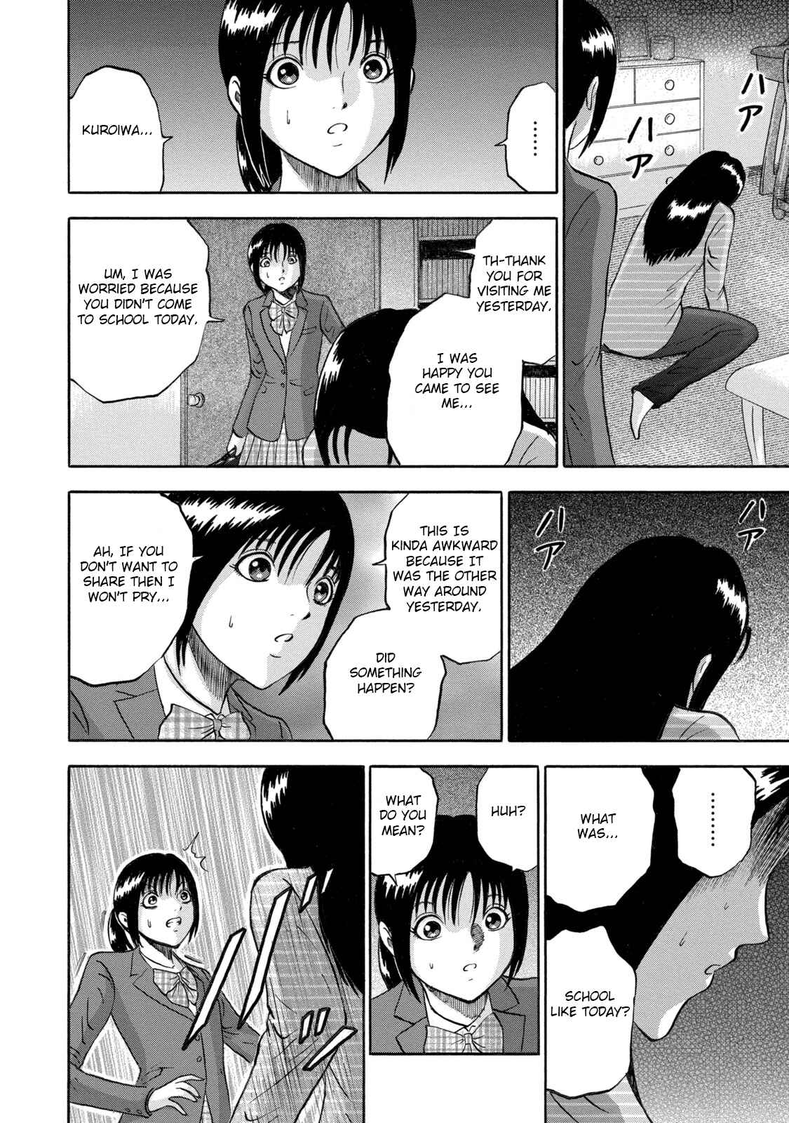 Page 14 Chapter 3 Tetsumin