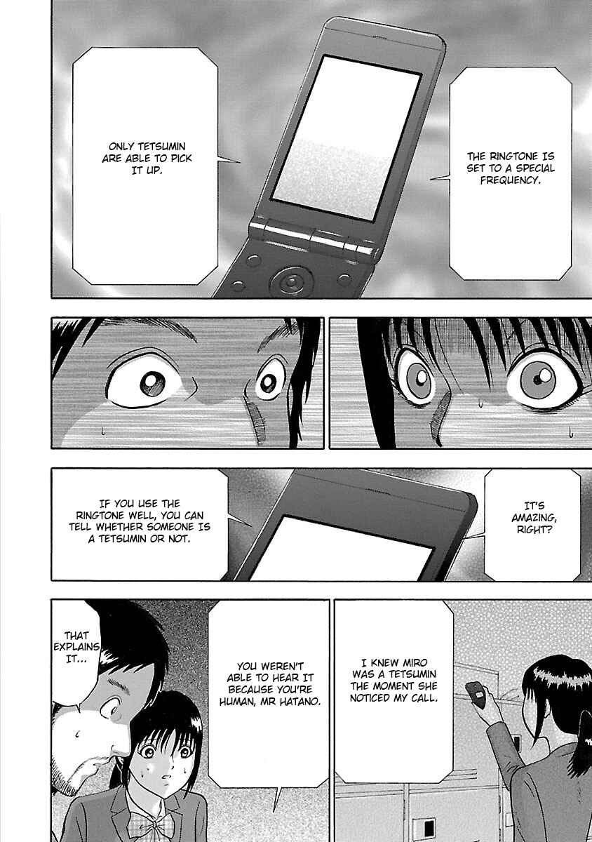 Page 20 Chapter 12 Tetsumin