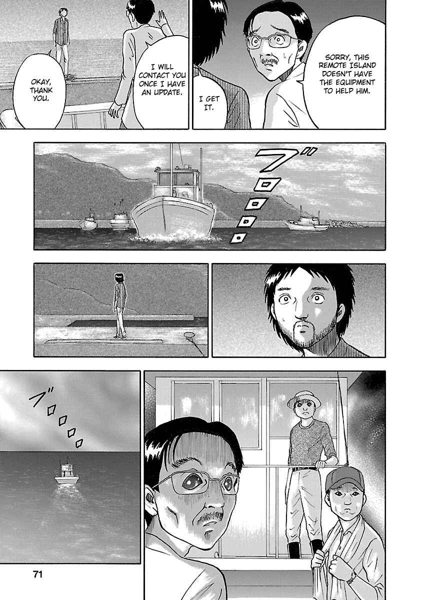 Page 3 Chapter 12 Tetsumin
