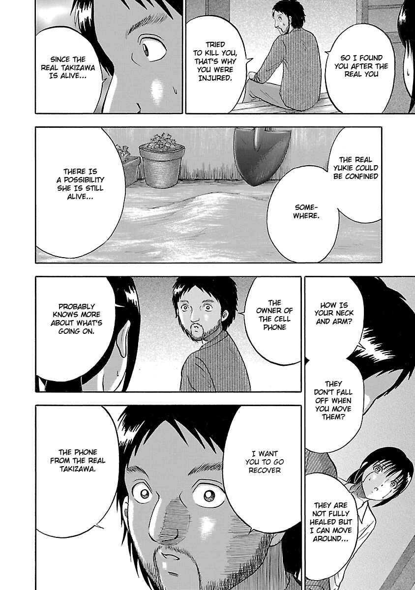 Page 8 Chapter 12 Tetsumin