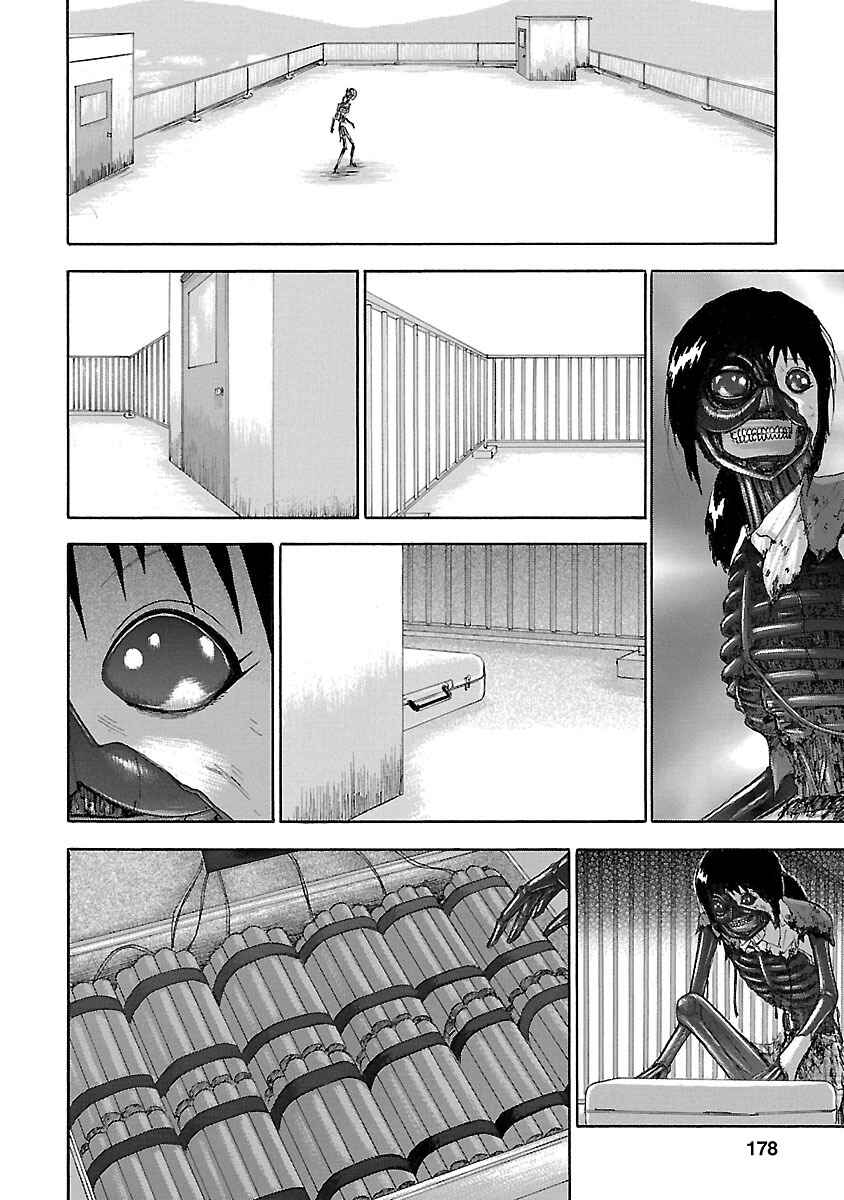 Page 13 Chapter 25 Tetsumin