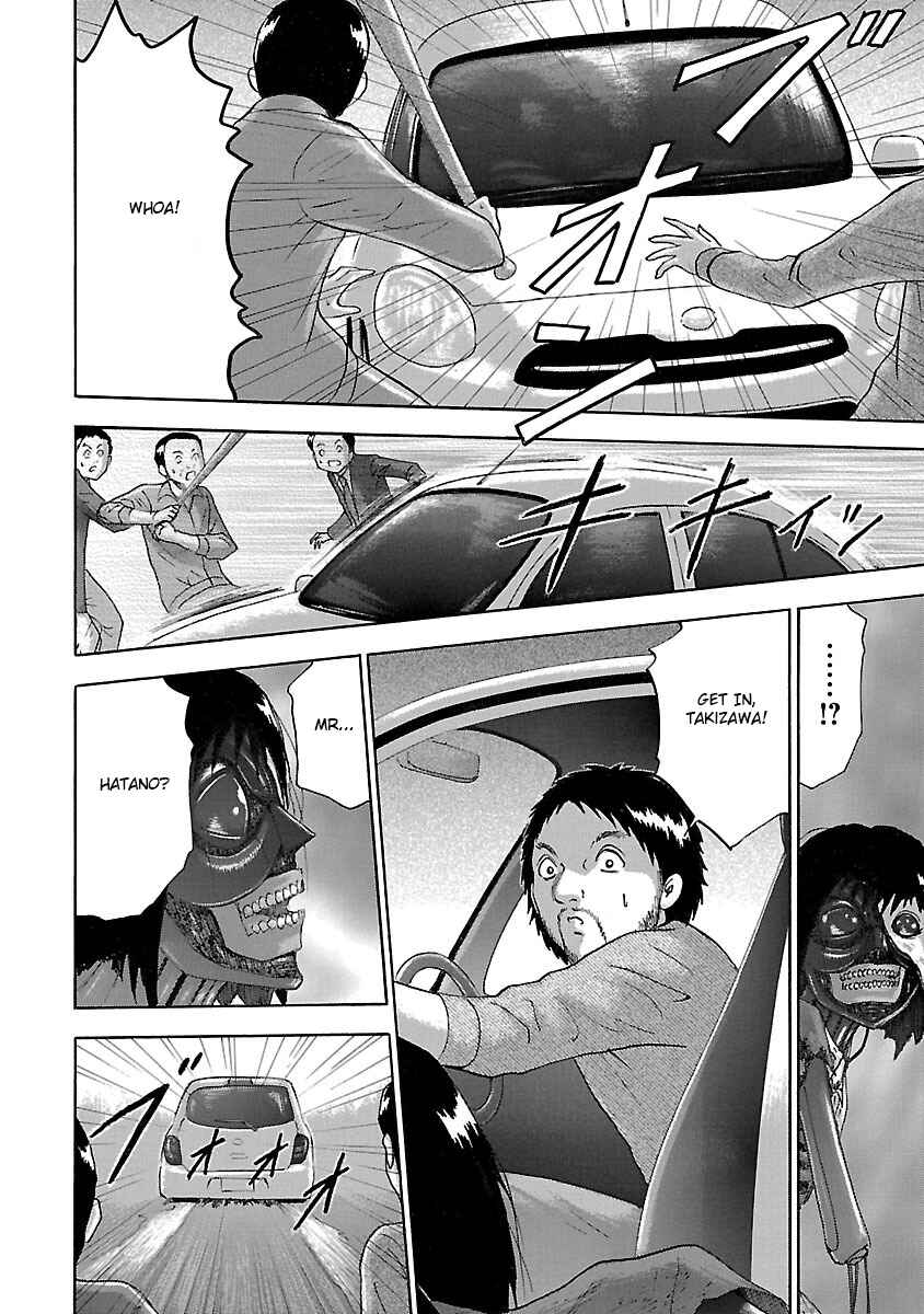 Page 17 Chapter 25 Tetsumin