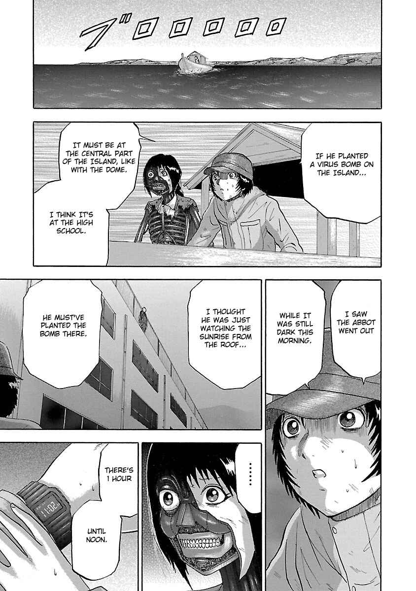 Page 5 Chapter 25 Tetsumin