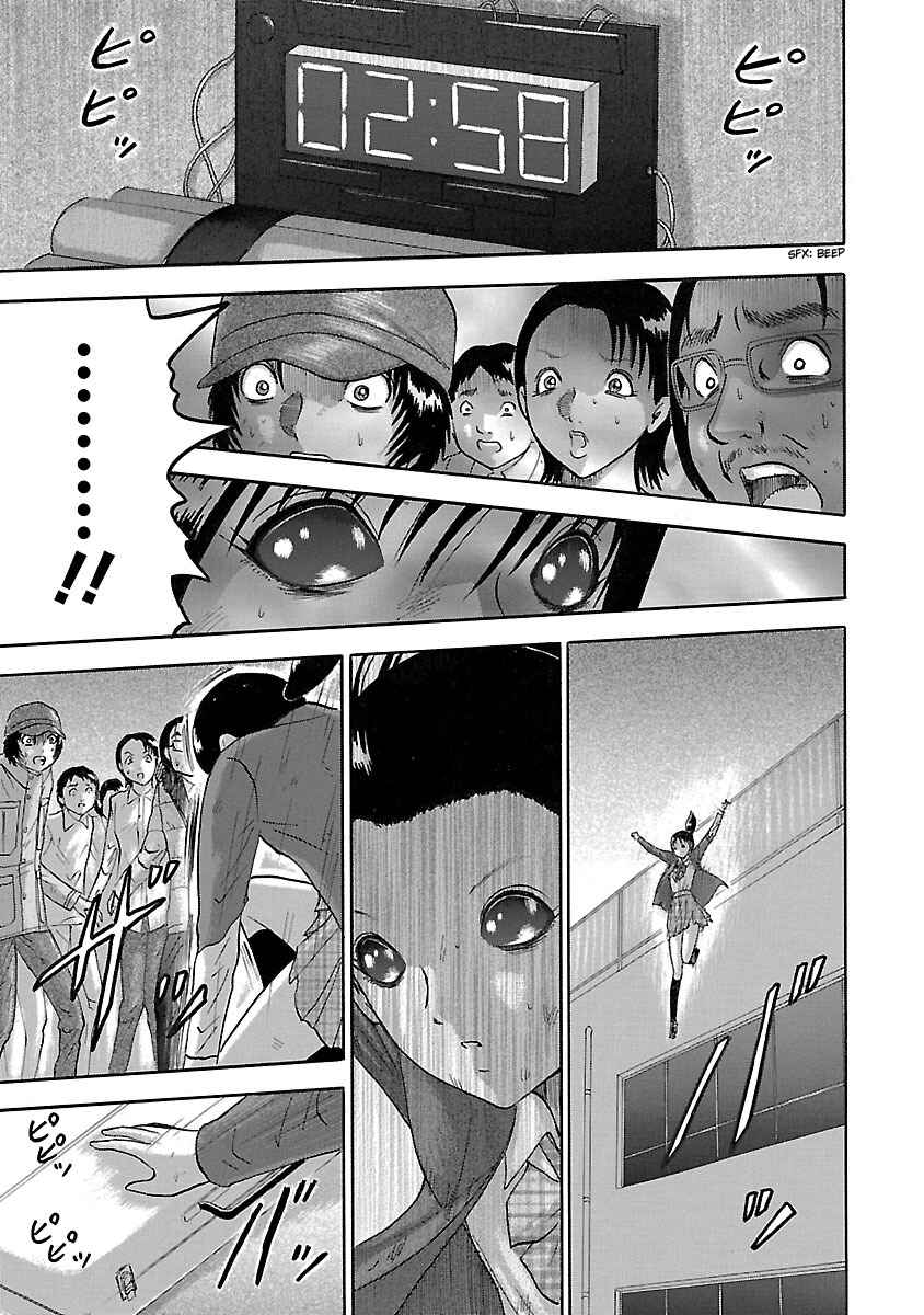 Page 13 Chapter 24 Tetsumin
