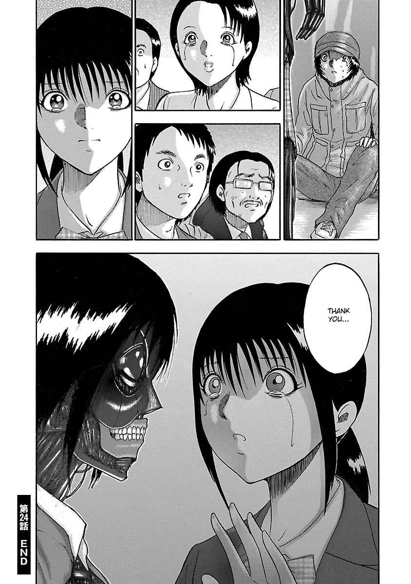 Page 20 Chapter 24 Tetsumin