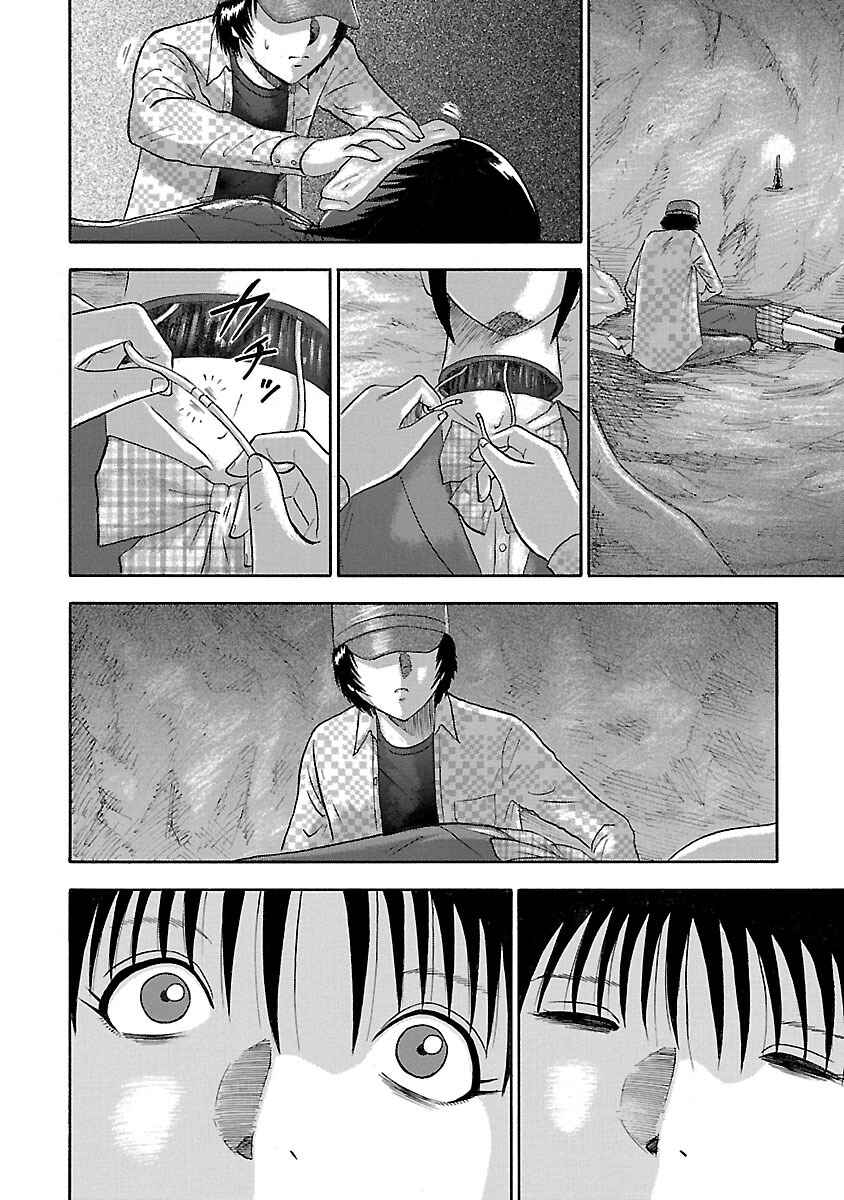 Page 10 Chapter 18 Tetsumin