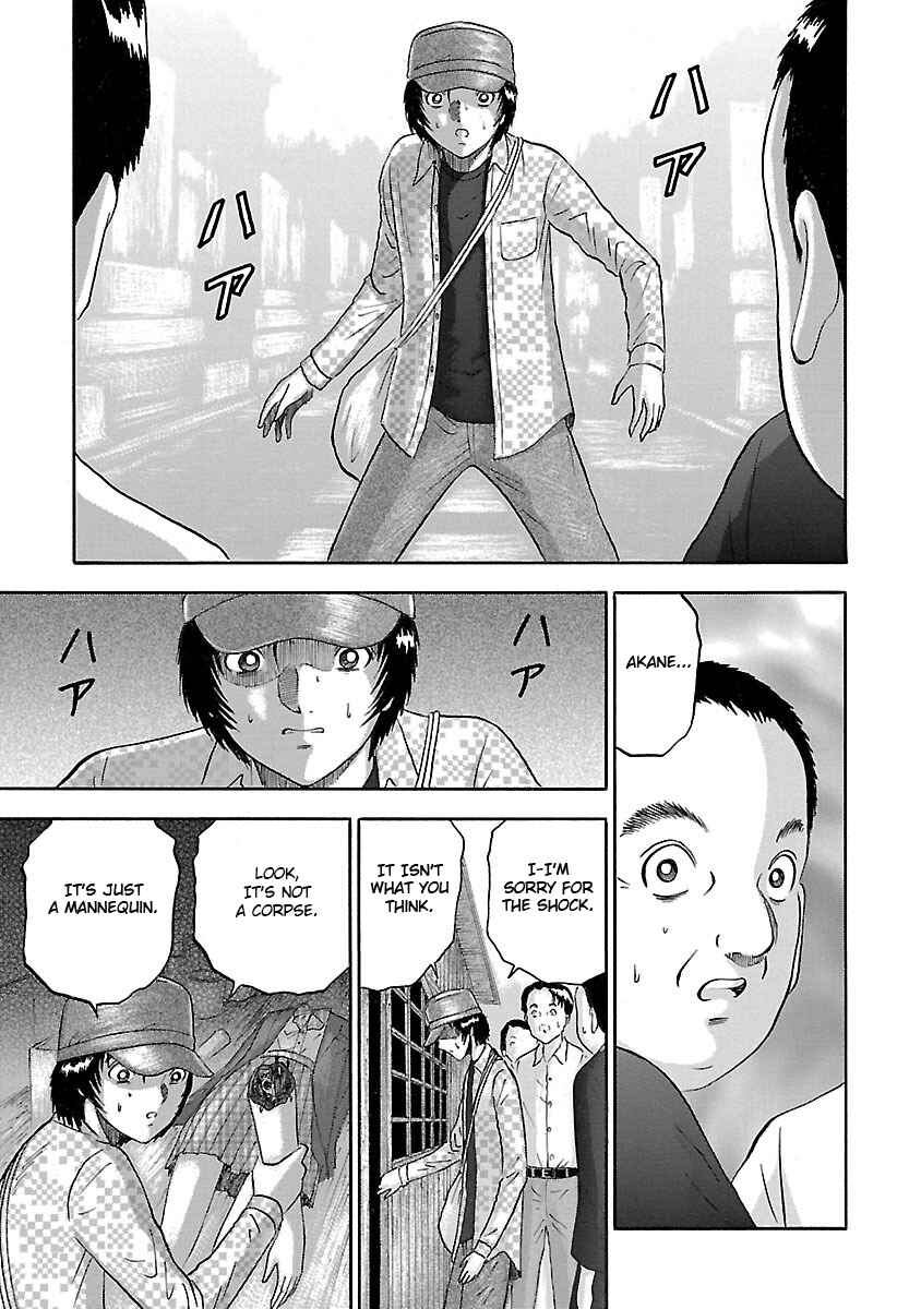 Page 7 Chapter 18 Tetsumin