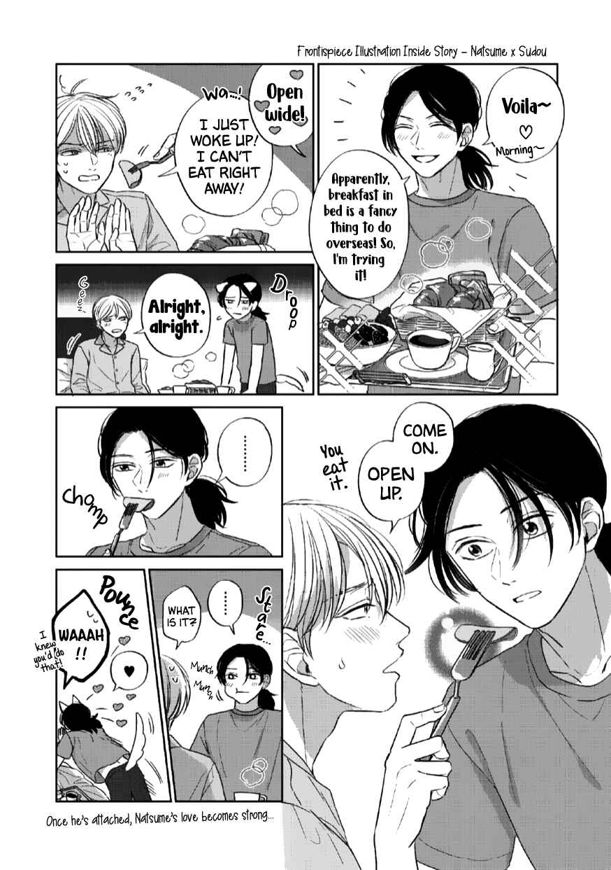 Page 21 Chapter 5.5 Ibara no Shokutaku
