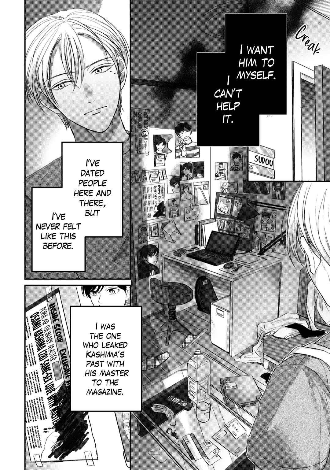 Page 15 Chapter 3 Ibara no Shokutaku