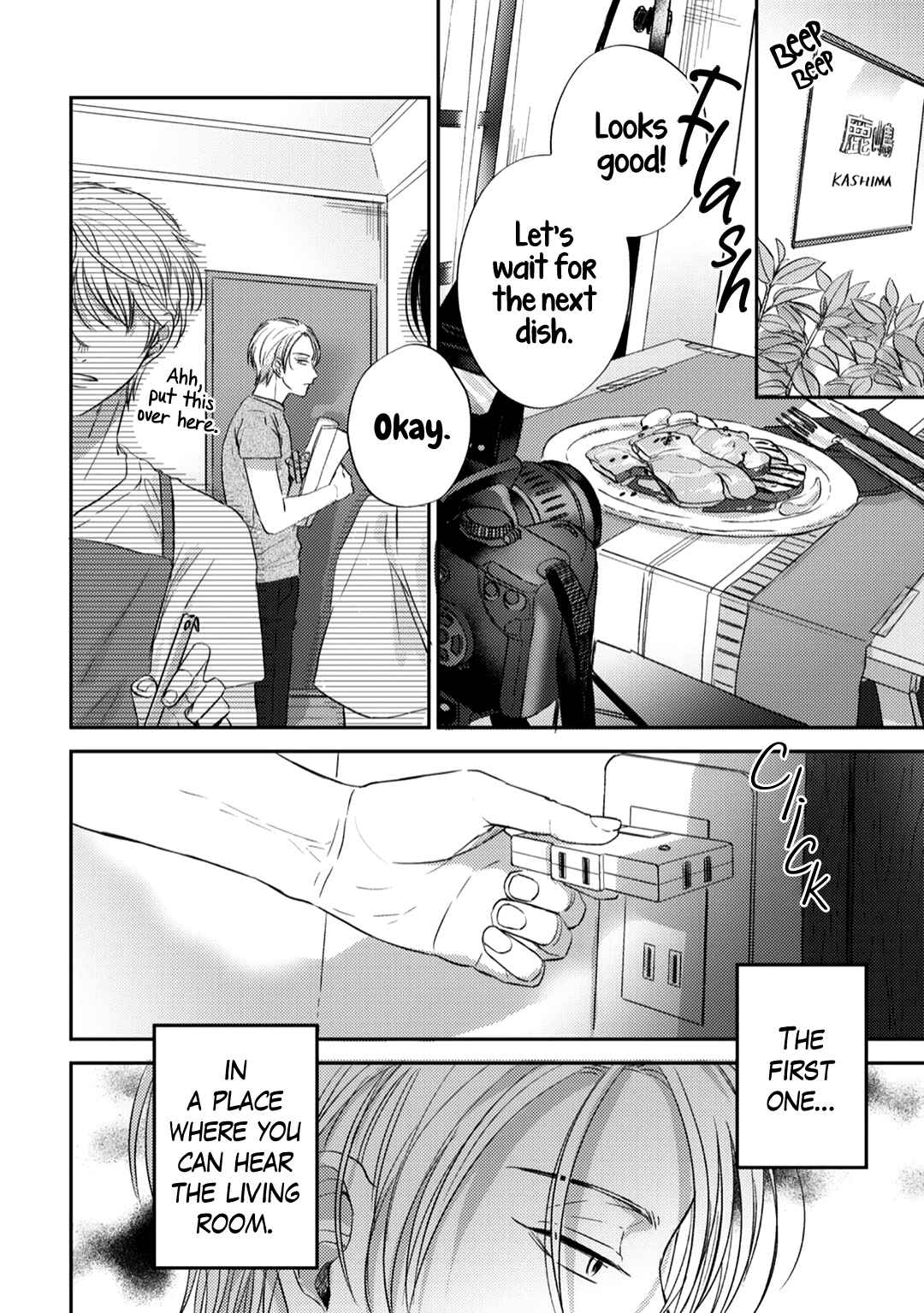 Page 5 Chapter 3 Ibara no Shokutaku