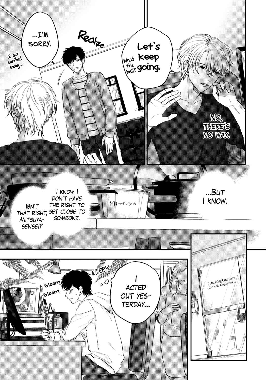 Page 7 Chapter 2 Ibara no Shokutaku