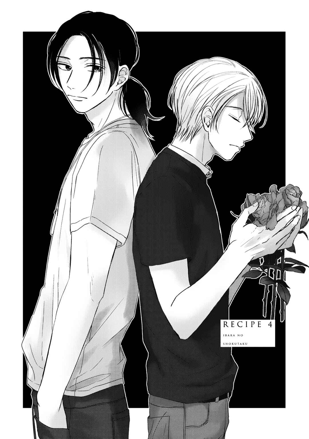 Page 3 Chapter 4 Ibara no Shokutaku