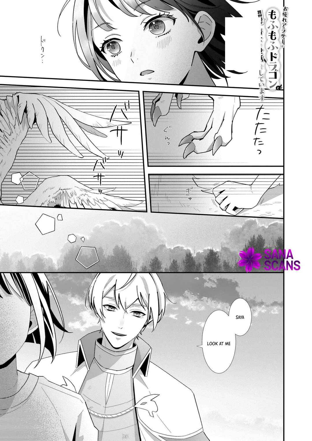 Page 1 Chapter 1 Otsukare Arasa Wa Isekai Demo Fumofu Doragon To Kishi No Sewa Oshiteimasu