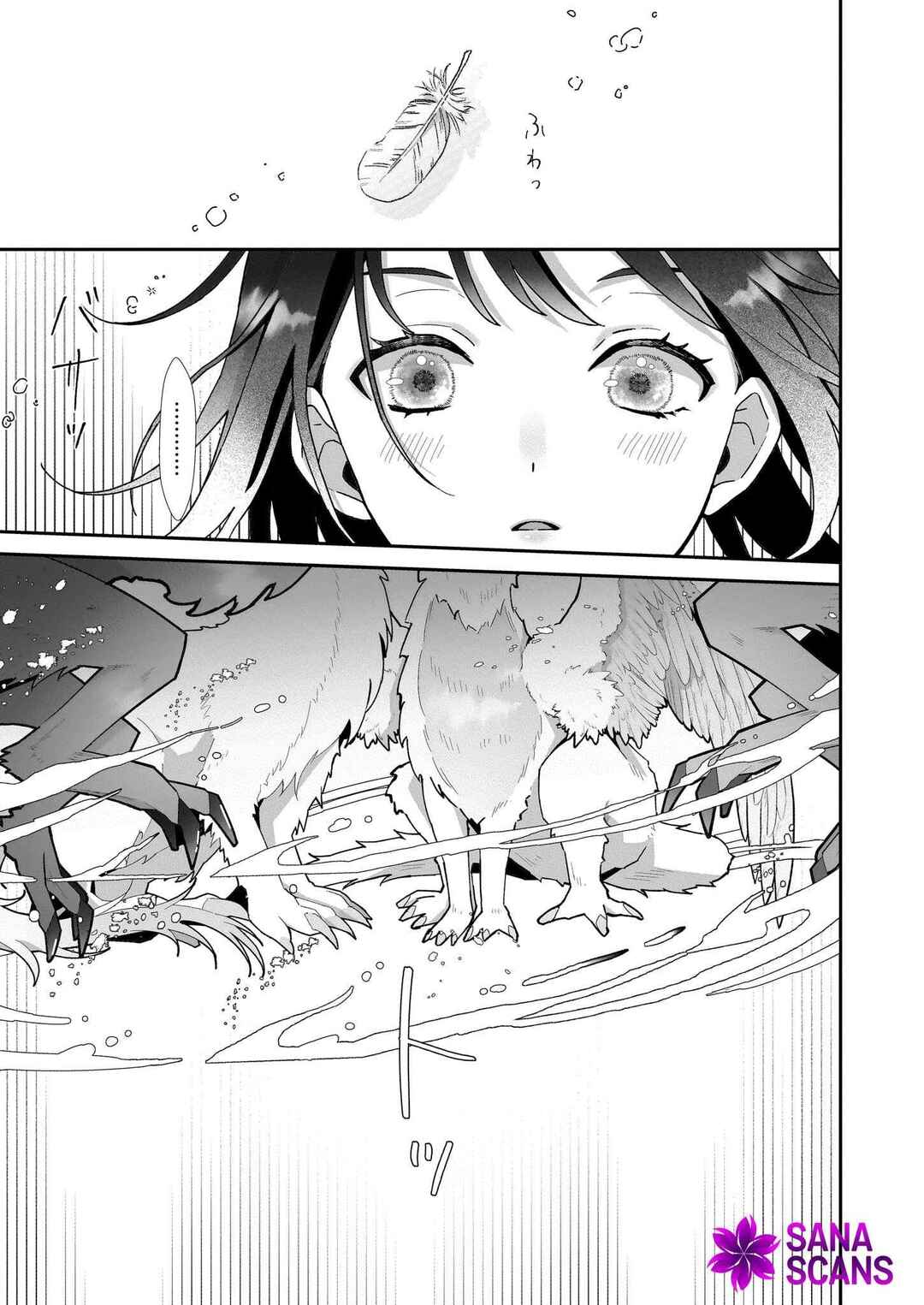 Page 17 Chapter 1 Otsukare Arasa Wa Isekai Demo Fumofu Doragon To Kishi No Sewa Oshiteimasu