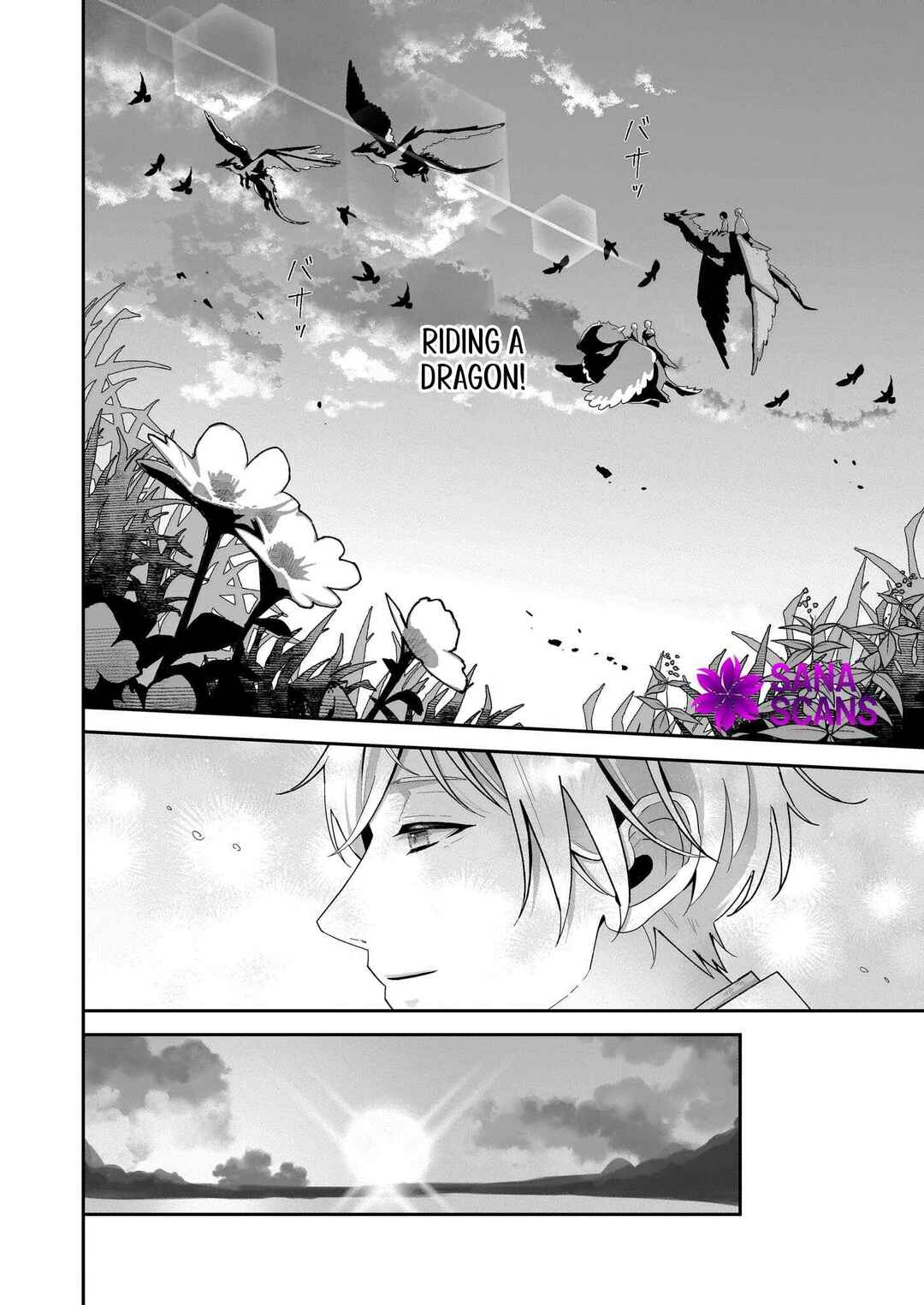 Page 4 Chapter 1 Otsukare Arasa Wa Isekai Demo Fumofu Doragon To Kishi No Sewa Oshiteimasu