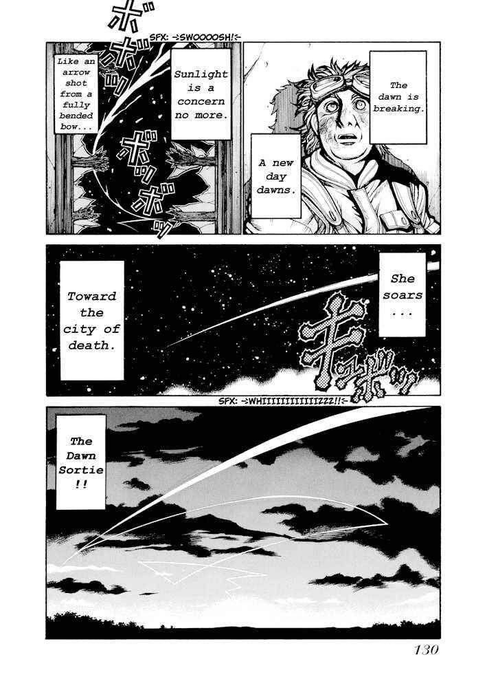 Page 20 Chapter 55 Hellsing