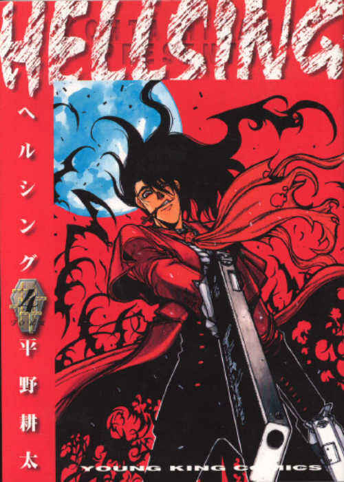 Page 1 Chapter 19 Hellsing