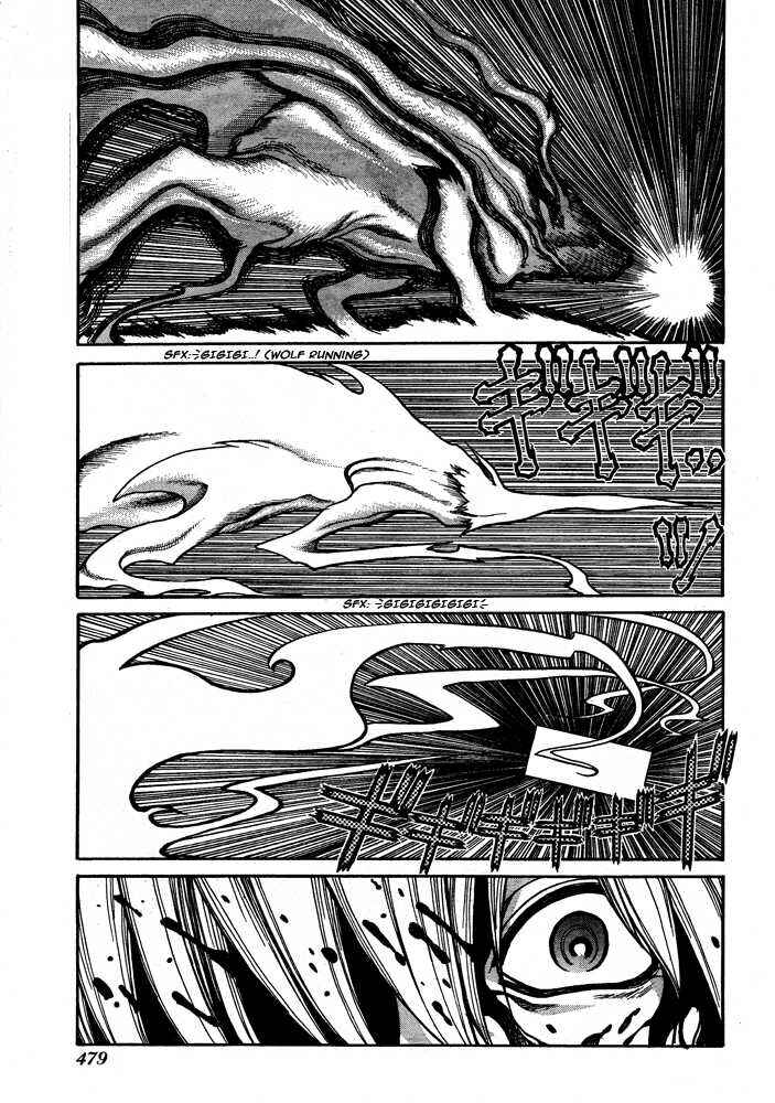 Page 12 Chapter 84 Hellsing