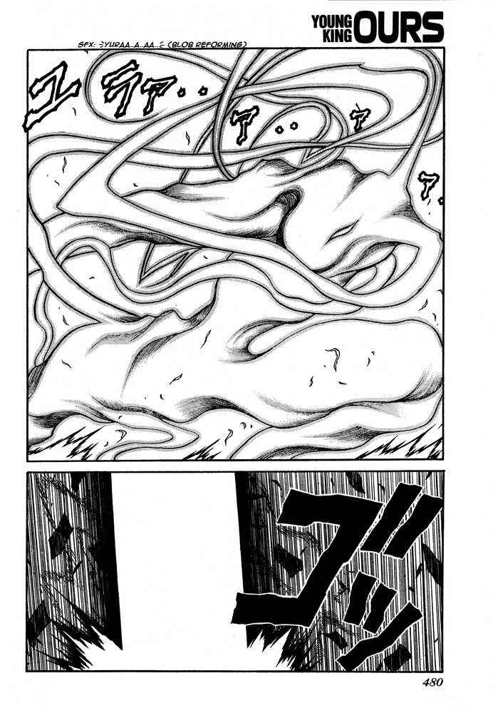 Page 13 Chapter 84 Hellsing
