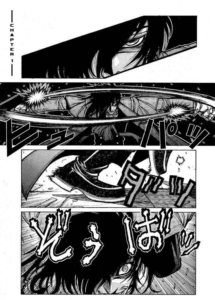 Page 2 Chapter 58 Hellsing