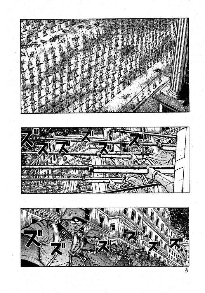 Page 5 Chapter 58 Hellsing