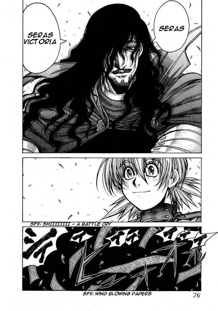 Page 11 Chapter 62 Hellsing