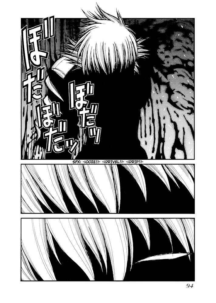Page 12 Chapter 53 Hellsing