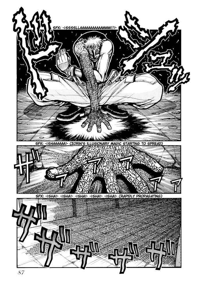 Page 5 Chapter 53 Hellsing