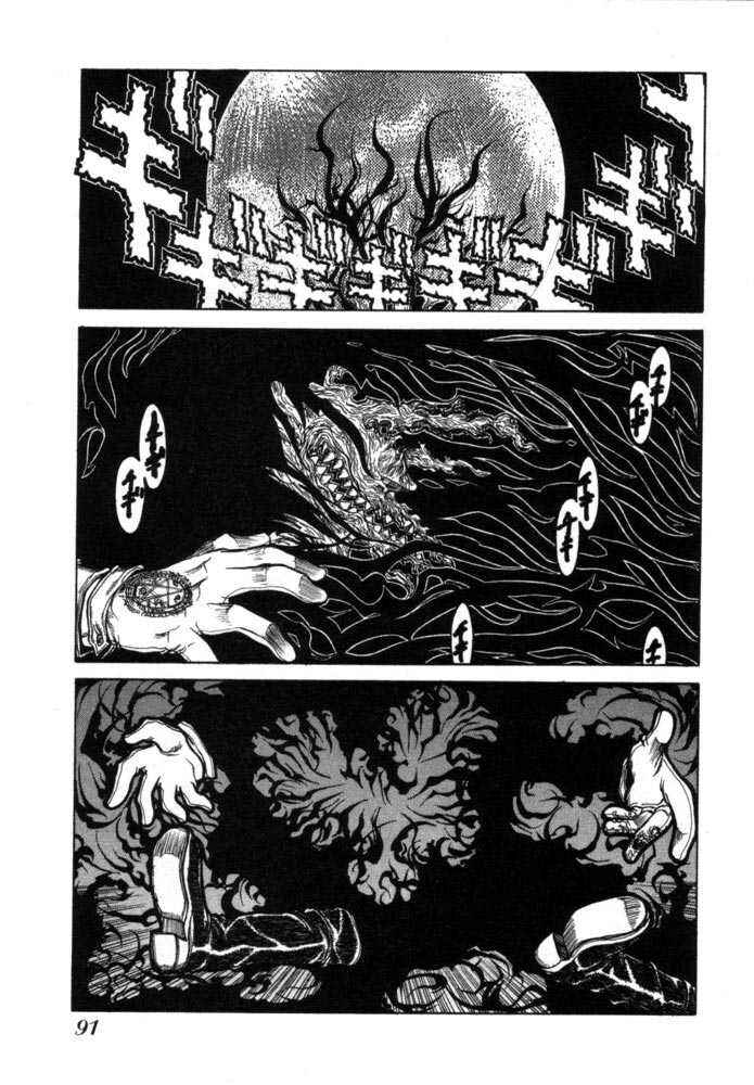 Page 14 Chapter 32 Hellsing