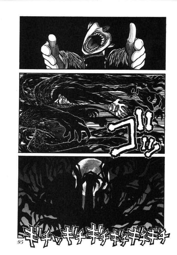 Page 18 Chapter 32 Hellsing