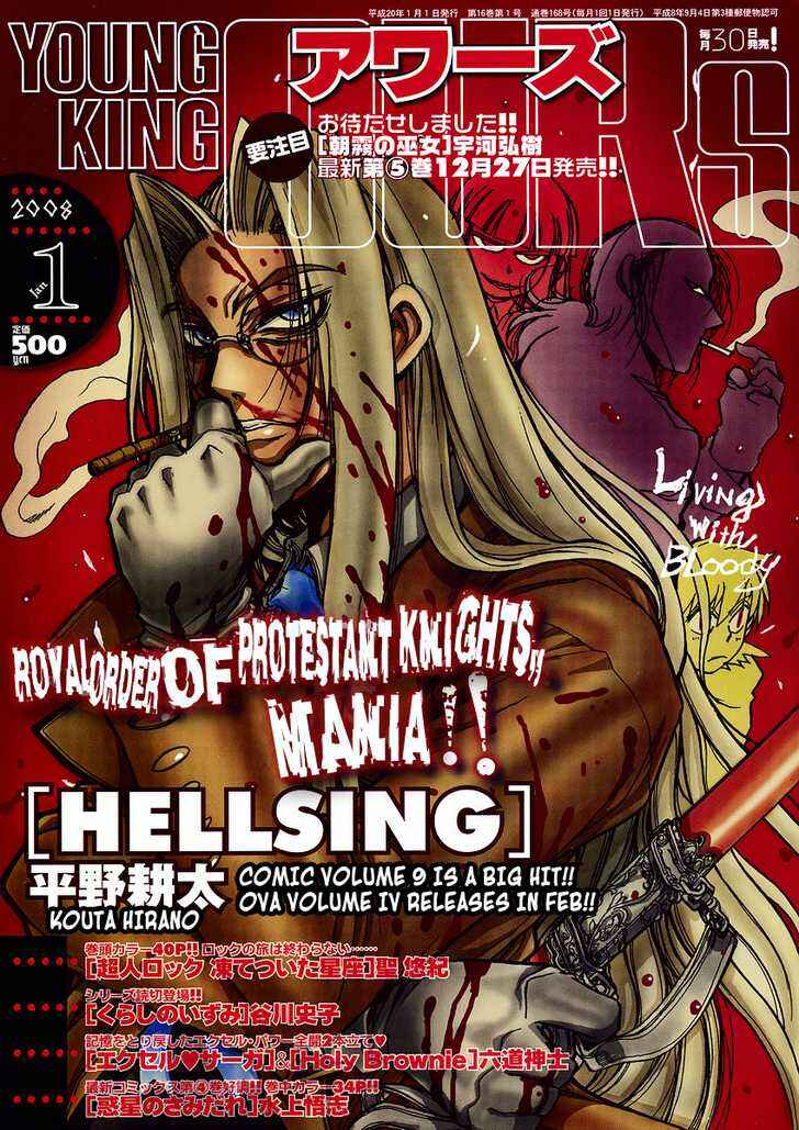 Page 1 Chapter 88 Hellsing