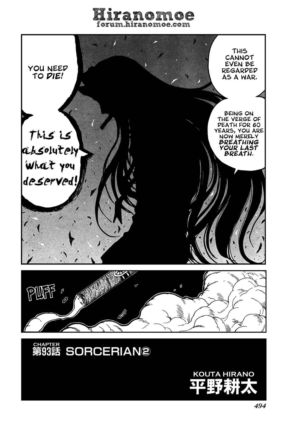 Page 4 Chapter 93 Hellsing