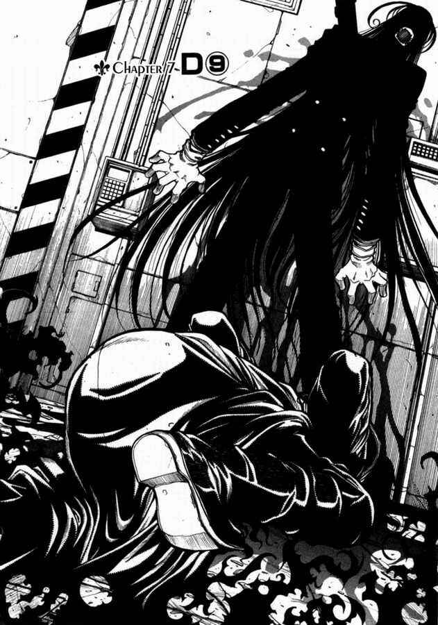 Page 2 Chapter 34 Hellsing